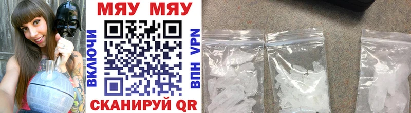 Где купить наркоту Вытегра Альфа ПВП Меф мяу мяу Гашиш Конопля