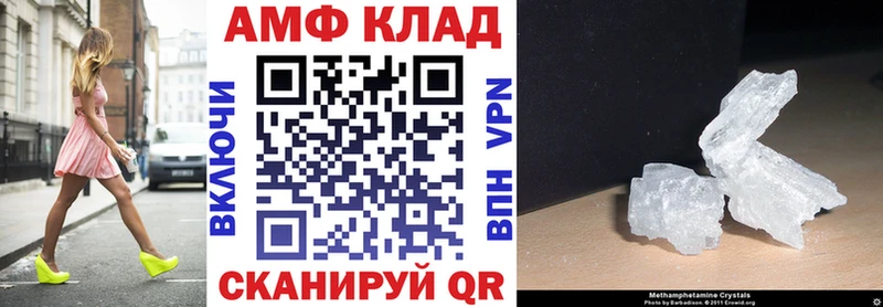 АМФЕТАМИН Розовый  наркошоп  Вытегра 