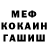 КЕТАМИН VHQ Mr. Ptychka