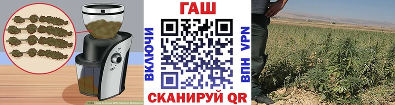 Еда ТГК конопля  Вытегра 