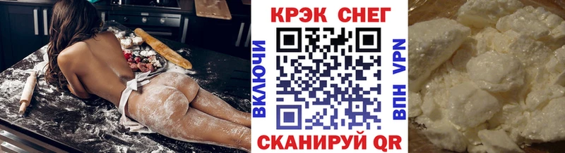 COCAIN Перу  Вытегра 