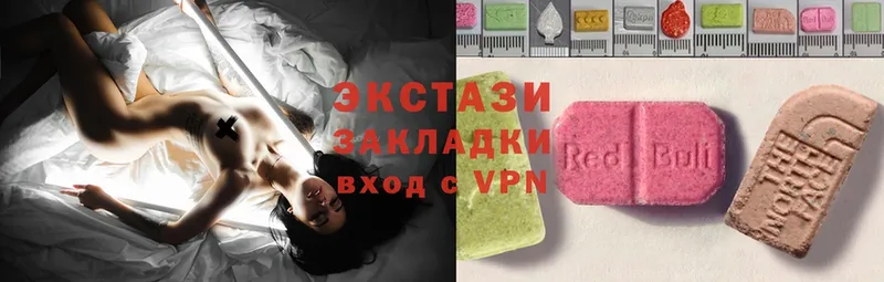 Экстази mix  даркнет сайт  MEGA рабочий сайт  Вытегра 