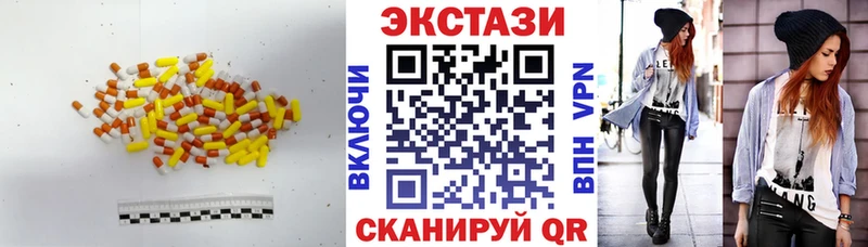 Ecstasy 300 mg  Вытегра 