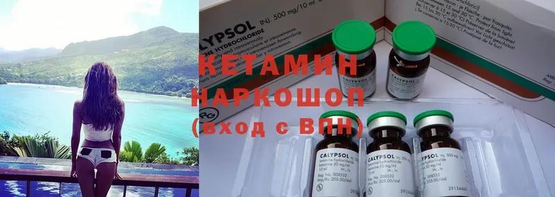 blacksprut   Вытегра  Кетамин ketamine 