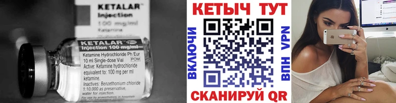 MEGA ССЫЛКА  Вытегра  Кетамин ketamine 