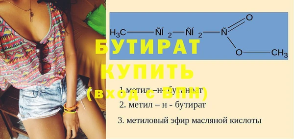 не бодяженный Баксан