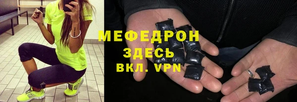таблы Новый Уренгой
