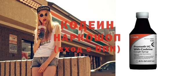 2c-b Долгопрудный