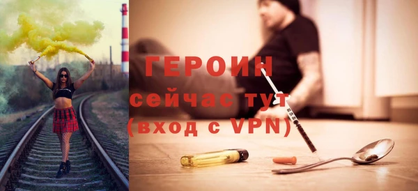 2c-b Долгопрудный