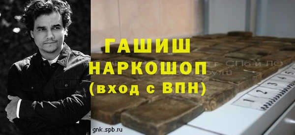 таблы Новый Уренгой
