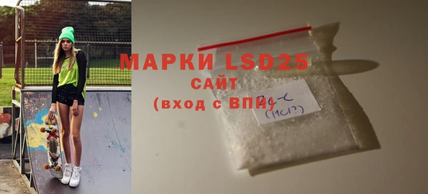 2c-b Долгопрудный