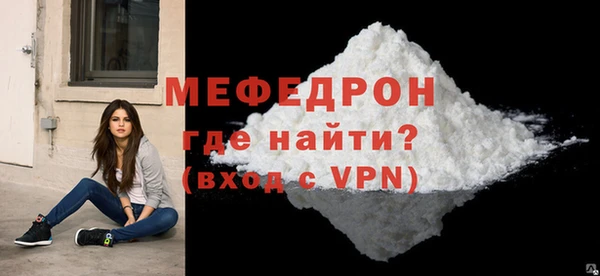 сатива Орехово-Зуево