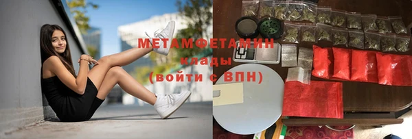2c-b Долгопрудный