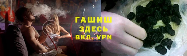 сатива Орехово-Зуево