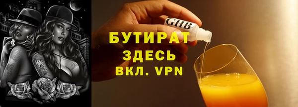 сатива Орехово-Зуево