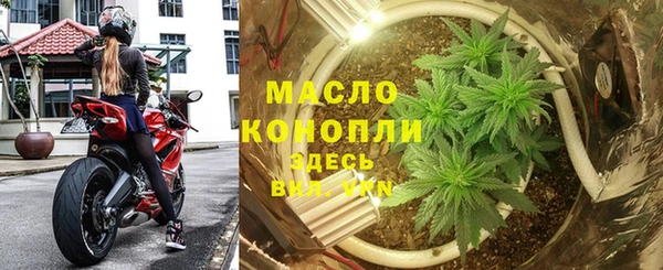 сатива Орехово-Зуево