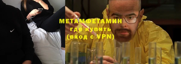 таблы Новый Уренгой