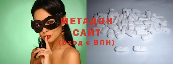 2c-b Долгопрудный