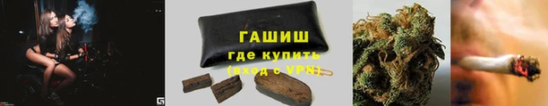 таблы Новый Уренгой