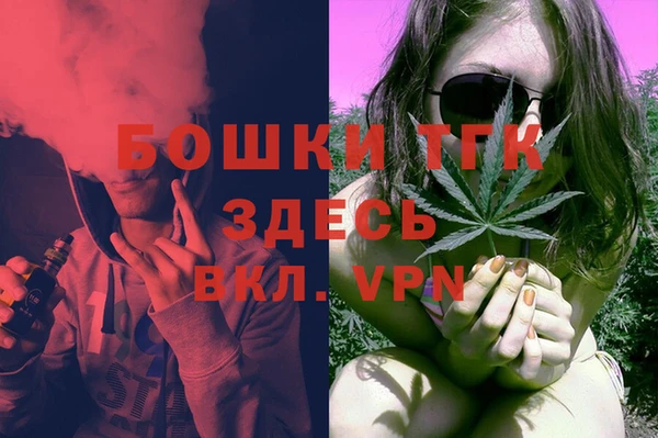 таблы Новый Уренгой