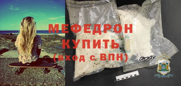 сатива Орехово-Зуево
