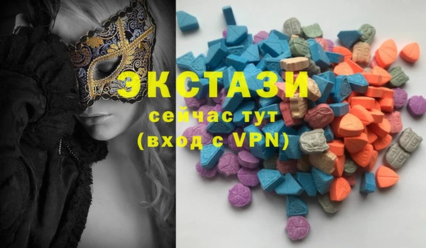 2c-b Долгопрудный