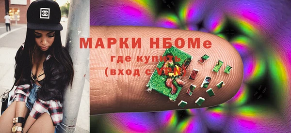 MDMA Premium VHQ Вязники