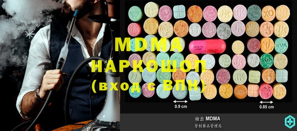 2c-b Долгопрудный