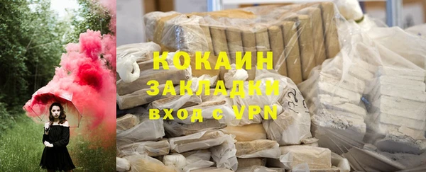 таблы Новый Уренгой