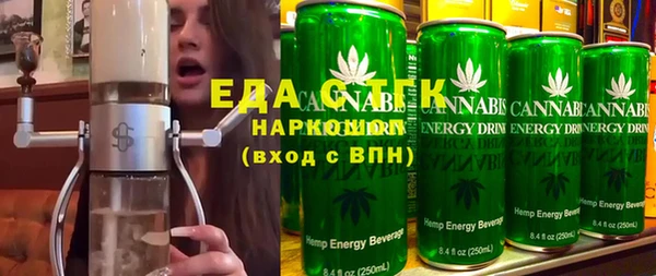 ГАЛЛЮЦИНОГЕННЫЕ ГРИБЫ Бугульма