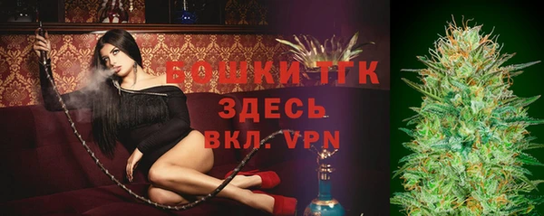 таблы Новый Уренгой