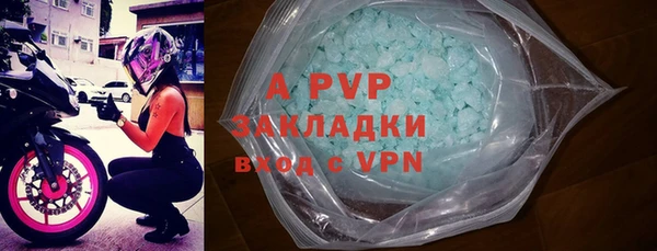 сатива Орехово-Зуево