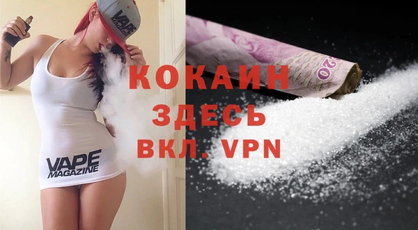 таблы Новый Уренгой