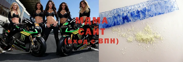 2c-b Долгопрудный