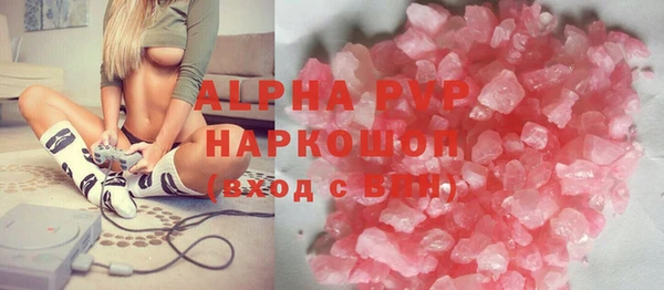 таблы Новый Уренгой