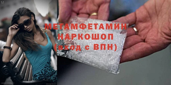 2c-b Долгопрудный
