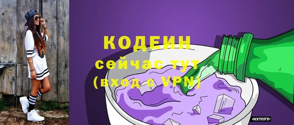 2c-b Долгопрудный