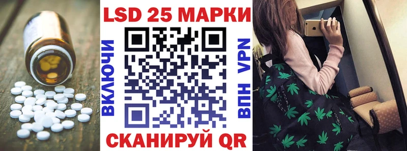 Лсд 25 экстази кислота  Вытегра 