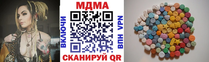 продажа наркотиков  Вытегра  MDMA молли 
