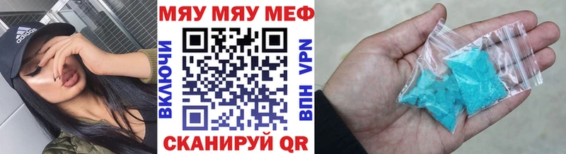 МЯУ-МЯУ VHQ  гидра как войти  Вытегра 