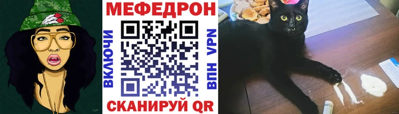 МЕФ  Вытегра