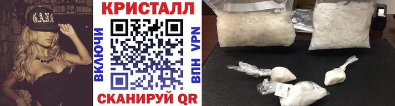сколько стоит Вытегра Метамфетамин Декстрометамфетамин 99.9%