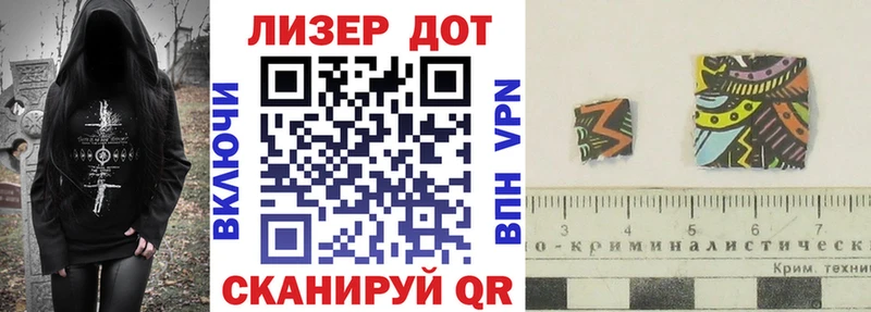 купить наркотик  Вытегра  ссылка на мегу сайт  Наркотические марки 1500мкг 