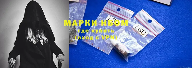 Марки 25I-NBOMe 1,5мг  где можно купить наркотик  Вытегра 