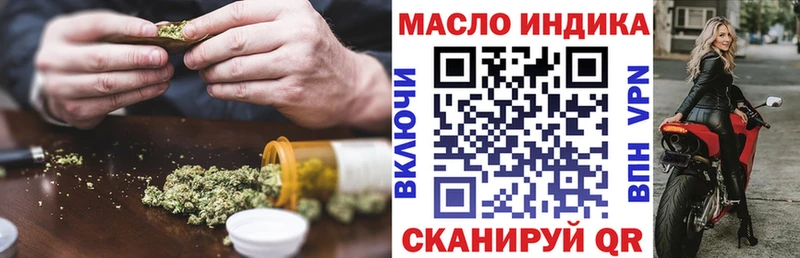 Дистиллят ТГК вейп с тгк  где можно купить наркотик  Вытегра 
